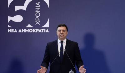 Κικίλιας: Τιμούμε το χτες ώστε να χτίσουμε ένα καλύτερο αύριο