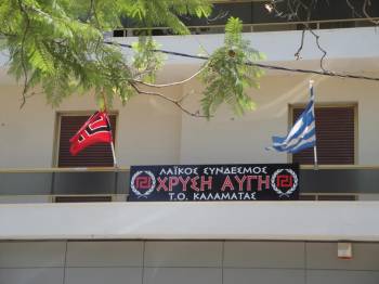 Εκδήλωση της Χρυσής Αυγής για τα σκουπίδια