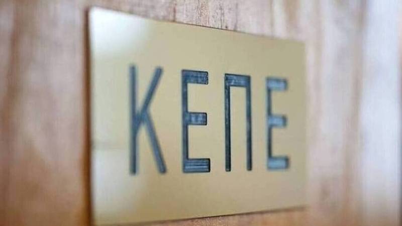 ΚΕΠΕ: Μετρήσιμα αποτελέσματα από τη μεταρρύθμιση του Δικαστικού Χάρτη - Σχεδόν στο μισό ο χρόνος απονομής δικαιοσύνης στα Πρωτοδικεία