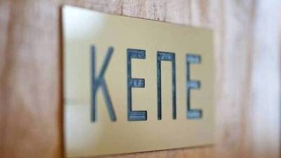 ΚΕΠΕ: Μετρήσιμα αποτελέσματα από τη μεταρρύθμιση του Δικαστικού Χάρτη - Σχεδόν στο μισό ο χρόνος απονομής δικαιοσύνης στα Πρωτοδικεία