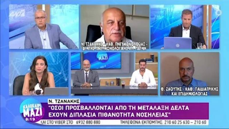 Τζανάκης: Πιθανές οι χρόνιες επιπλοκές σε παιδιά αν νοσήσουν βαριά (Βίντεο)