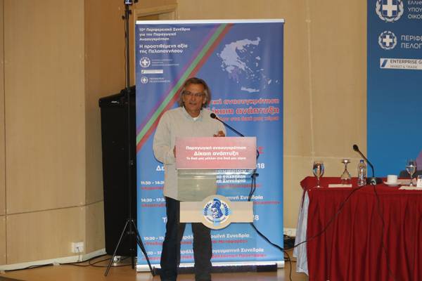 Ικανοποίηση Πατσαρίνου για το Αναπτυξιακό Συνέδριο Πελοποννήσου