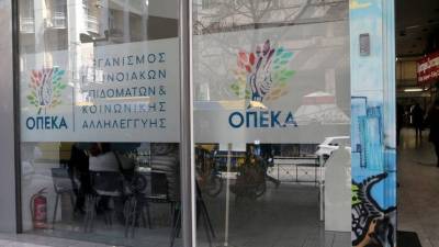 ΟΠΕΚΑ: Ποια κοινωνικά επιδόματα πληρώνονται σήμερα