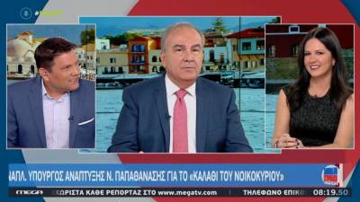 Παπαθανάσης: Θα δημιουργήσουμε ένα &quot;καλάθι&quot; για τους συμπολίτες μας, με ειδικές διατροφικές ανάγκες (Βίντεο)