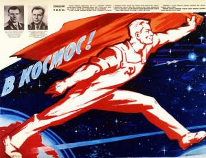 33 σπάνιες αφίσες της Σοβιετικής προπαγάνδας για το διαστημικό πρόγραμμα της ΕΣΣΔ
