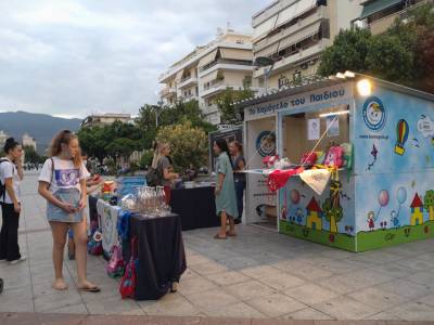 Σχολικό bazaar από το «Χαμόγελο του Παιδιού»