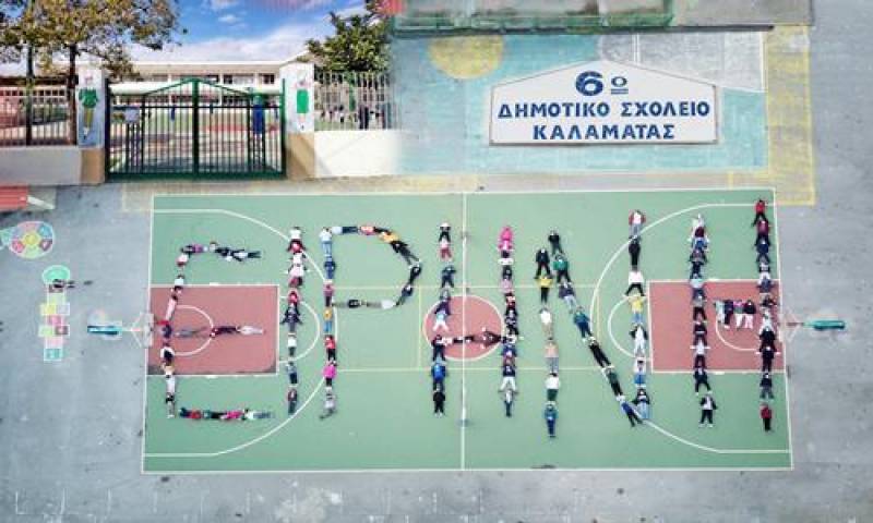 Μήνυμα ειρήνης από μαθητές του 6ου Δημοτικού Σχολείου Καλαμάτας