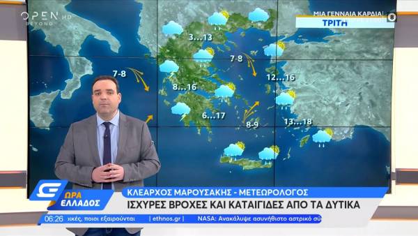 Καιρός: Ισχυρές βροχές και καταιγίδες από τα δυτικά (Βίντεο)