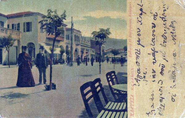 Μια εικόνα της Καλαμάτας από το 1900
