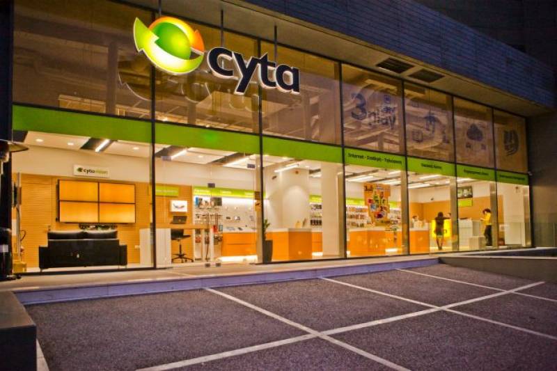 CYTA: Αυτή είναι η εταιρεία που την εξαγοράζει στην Ελλάδα