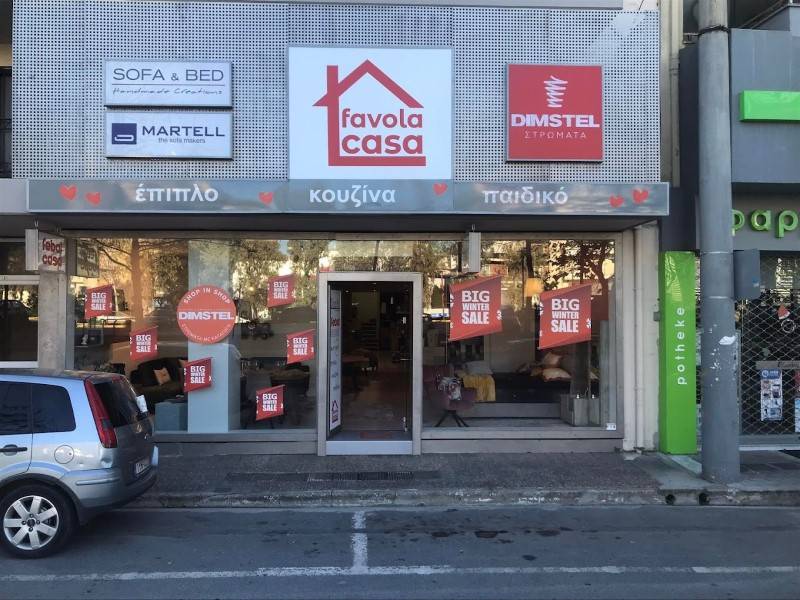 Το “Favola Casa” έγινε 20 και το γιορτάζει