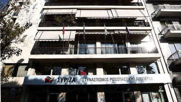 Με ομιλία Αλ.Τσίπρα ξεκινούν οι εργασίες της ΚΕ του ΣΥΡΙΖΑ