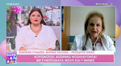 Παγώνη: Δεν είναι υποχρεωτικός ο εμβολιασμός αλλά απαραίτητος για τις ομάδες υψηλού κινδύνου (Βίντεο)