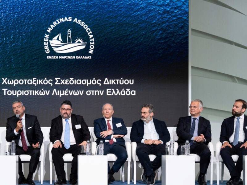 Ο Πτωχός στην ημερίδα της Ένωσης Μαρινών Ελλάδος