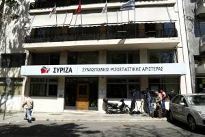 Η Πολιτική Γραμματεία του ΣΥΡΙΖΑ καταδικάζει τους δανειστές