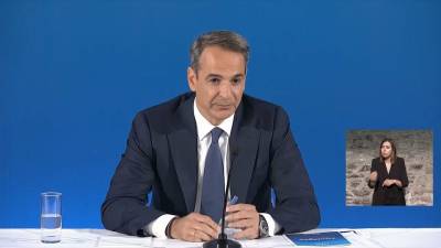 Μητσοτάκης: "Τους κ. Τσίπρα και Ανδρουλάκη τους ενώνει η επιθυμία να αλλάξει η ηγεσία της χώρας"