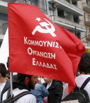 Μήνυμα της ΚΟΕ για την Πρωτομαγιά