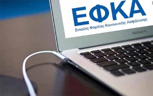 e-ξυπηρέτηση συνταξιούχων του Δημοσίου – Νέα ηλεκτρονική υπηρεσία παρακολούθησης του αιτήματος συνταξιοδότησης