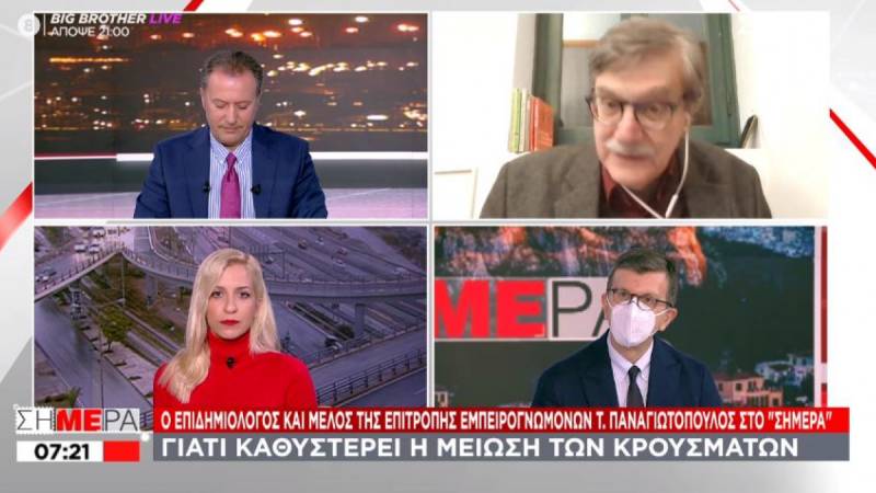 Τάκης Παναγιωτόπουλος: Τι θα συμβεί αν λήξει άκαιρα το lockdown