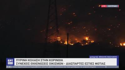 «Μάχη» με τις φλόγες στο Λουτράκι: Μέτωπο χιλιομέτρων κατακαίει δίπλα στην Εθνική Οδό – Στάχτες μόνιμες κατοικίες και εξοχικά