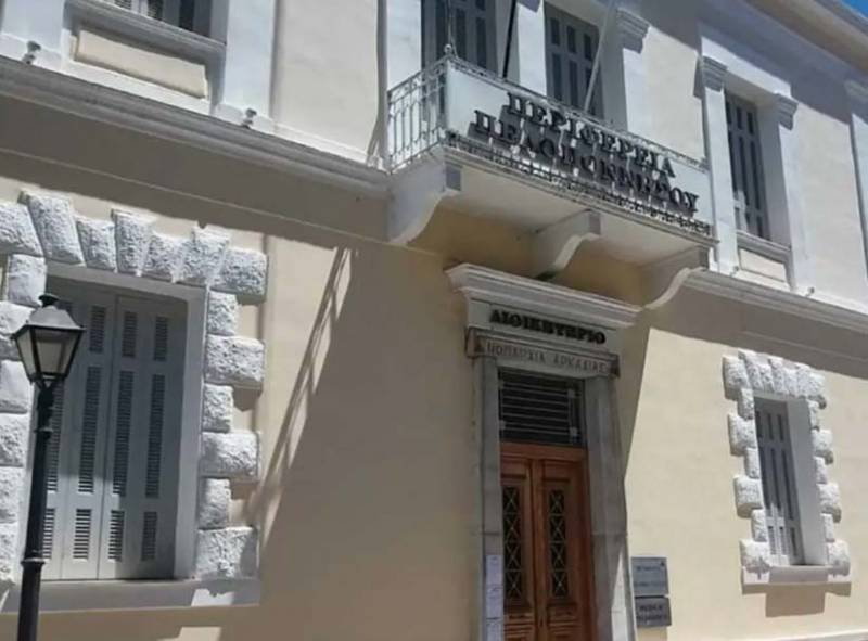 Αμοιβες 1 εκατ. ευρώ σε δικηγόρους από τη Περιφέρεια Πελοποννήσου την περίοδο 2017-2019!