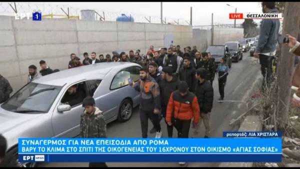 Βαρύ το κλίμα στο σπίτι της οικογένειας του 16χρονου στον οικισμό &quot;Αγίας Σοφίας&quot; (βίντεο)