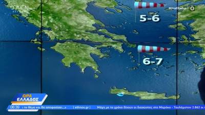 Καιρός 12/09/2023: Ηλιοφάνεια στις περισσότερες περιοχές (βίντεο)