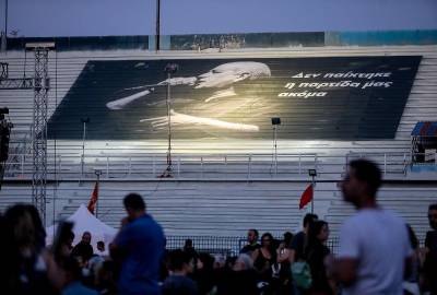 Μεγάλη συναυλία αφιέρωμα από το ΚΚΕ στον αξεπέραστο Δημήτρη Μητροπάνο (βίντεο)