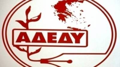 Στάση εργασίας στο Δημόσιο αύριο 21 Οκτωβρίου - Τι διεκδικούν οι εργαζόμενοι