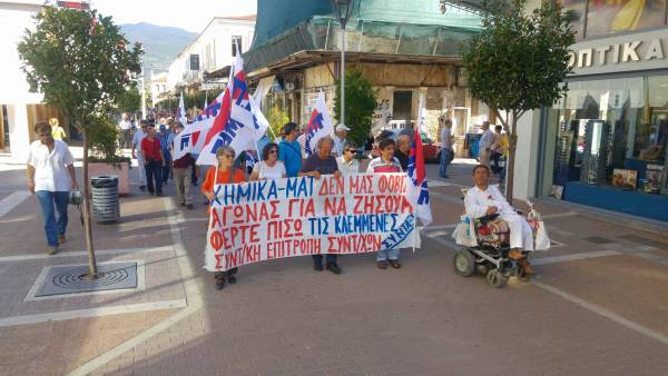 Πορεία διαμαρτυρίας συνταξιούχων στην Καλαμάτα (βίντεο)