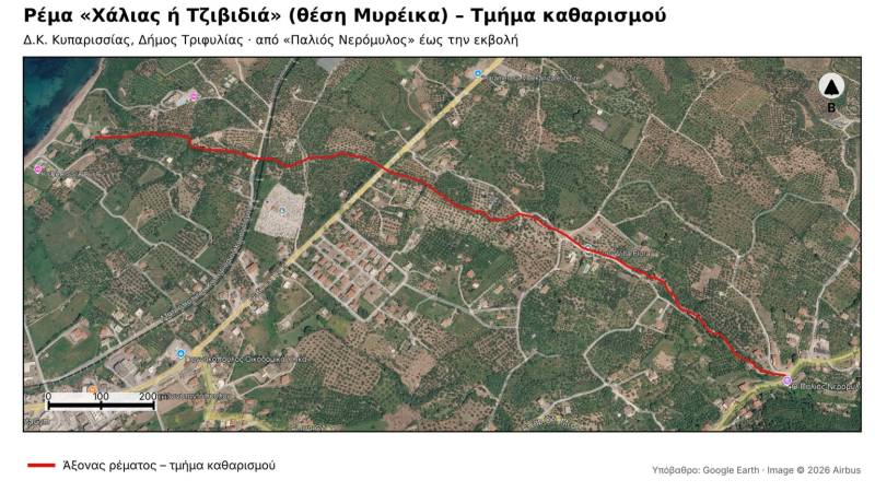 Καθαρισμός του ρέματος “Χάλιας ή Τζιβιδιά” στην Κυπαρισσία