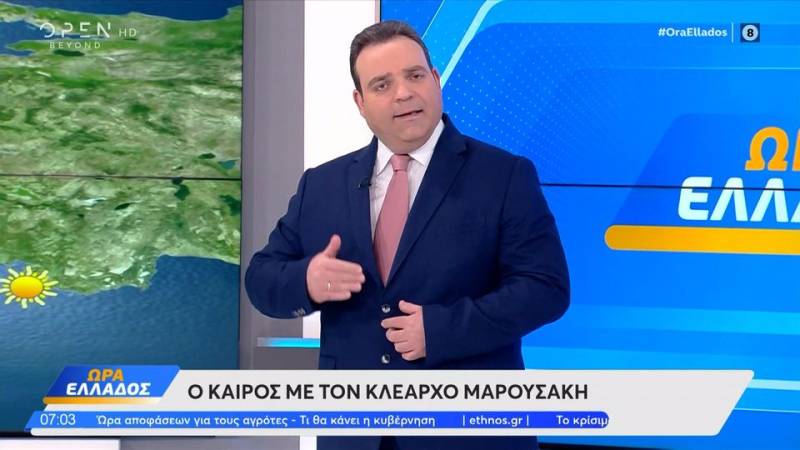 Καιρός 18/12/2025: Hπιος καιρός με χαμηλές θερμοκρασίες