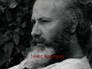 Απεβίωσε ο ζωγράφος, συγγραφέας Νίκος Χουλιαράς