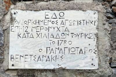 Ιστορίας της Μεσσηνίας: Η λαίλαπα των Αλβανών κι ο Κωνσταντής Κολοκοτρώνης