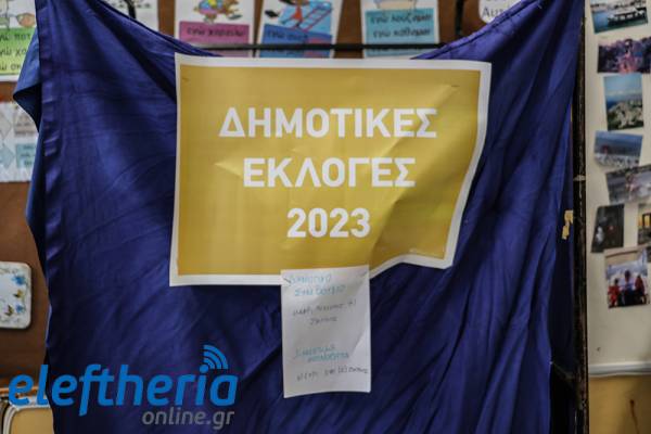 Δήμος Μεσσήνης: Αναλυτικά όλοι οι σταυροί των υποψηφίων δημοτικών και τοπικών συμβούλων