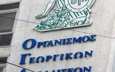 Εξυπηρέτηση ασφαλισμένων από τον ΟΓΑ Πελοποννήσου