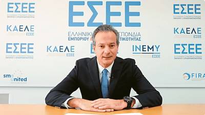 ΕΣΕΕ για τα μέτρα Μητσοτάκη στη ΔΕΘ: «Τα μέτρα να είναι η αρχή μιας μεγαλύτερης προσπάθειας»
