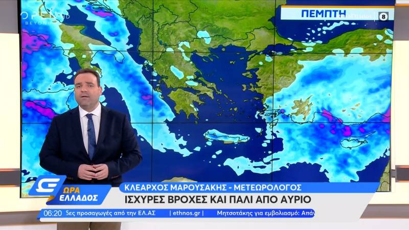 Βελτιώνεται πρόσκαιρα σήμερα ο καιρός