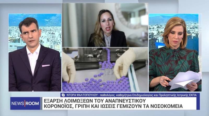 Ψαλτοπούλου: Μέσα στον Ιανουάριο η κορύφωση νέου κύματος κορονοϊού (Βίντεο)
