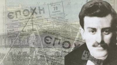 Παυλόπουλος για Νίκο Καπετανίδη: &quot;Ένα σύμβολο της Γενοκτονίας του Ελληνισμού του Πόντο&quot;