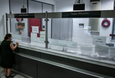 Αναδρομικά μισθών και συντάξεων: Άνοιξε η πλατφόρμα για τροποποιητικές δηλώσεις, πώς θα υπολογιστούν οι φόροι