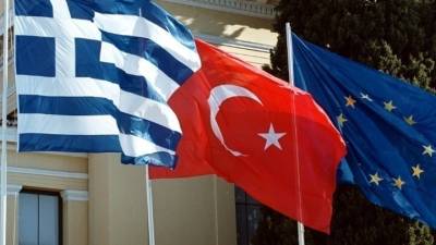 Στην Αθήνα στις 7 Δεκεμβρίου το Ανώτατο Συμβούλιο Συνεργασίας Ελλάδας-Τουρκίας