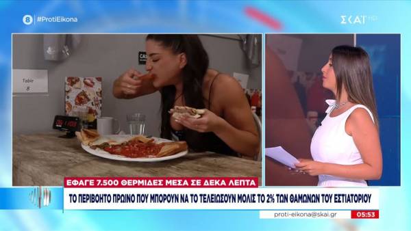 Έφαγε 7.500 θερμίδες μέσα σε δέκα λεπτά - Το περιβόητο πρωινό που μπορεί να το τελειώσει μόλις το 2% των θαμώνων