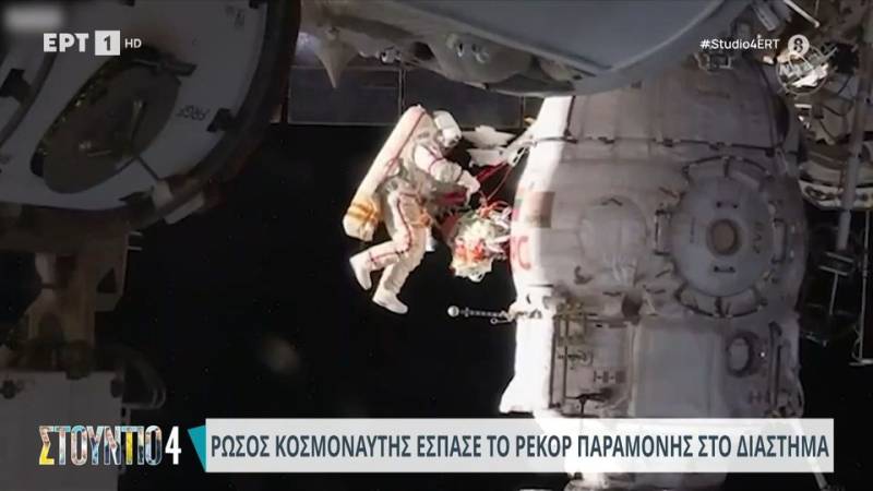 Ρώσος κοσμοναύτης έσπασε το ρεκόρ παραμονής στο διάστημα