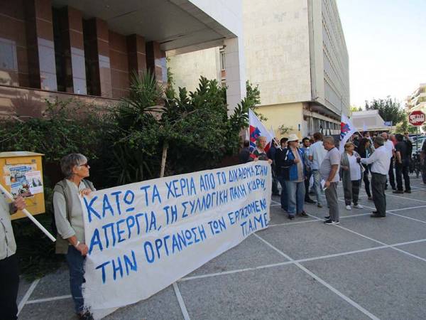 Παράσταση διαμαρτυρίας του ΠΑΜΕ έξω από τα δικαστήρια της Καλαμάτας (βίντεο)