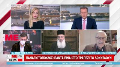 Παναγιωτόπουλος: Πάντα πρέπει να βρίσκεται στο τραπέζι το lockdown (Βίντεο)