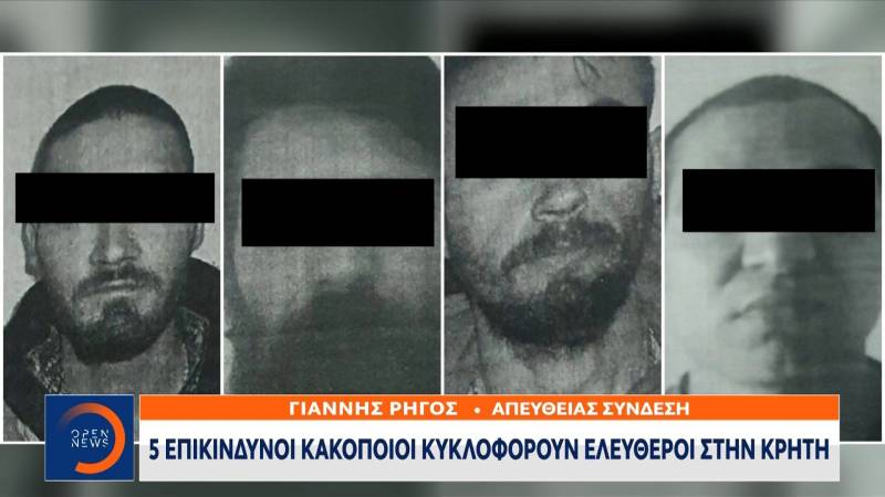 Συνελήφθησαν στο Ηράκλειο οι τρεις από τους πέντε δραπέτες του Μεταγωγών Χανίων (βίντεο)
