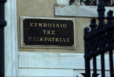 ΣτΕ: Νέα αναβολή εκδίκασης της υπόθεσης του τιμολογίου ΓΠ της ΔΕΗ