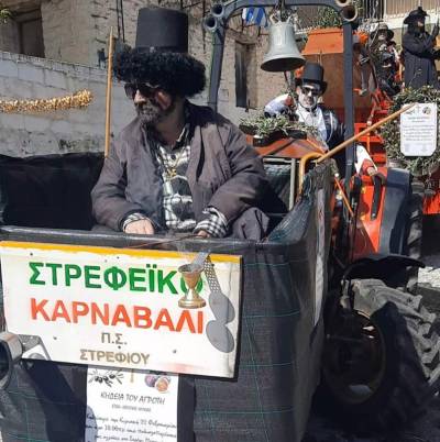 Μεσσηνία: Και φέτος καρναβαλικό κέφι στο Κουτίφαρη με συνδρομή από το Στρέφι