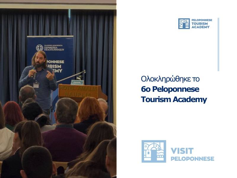 Το 6ο Peloponnese Tourism Academy στο Ναύπλιο